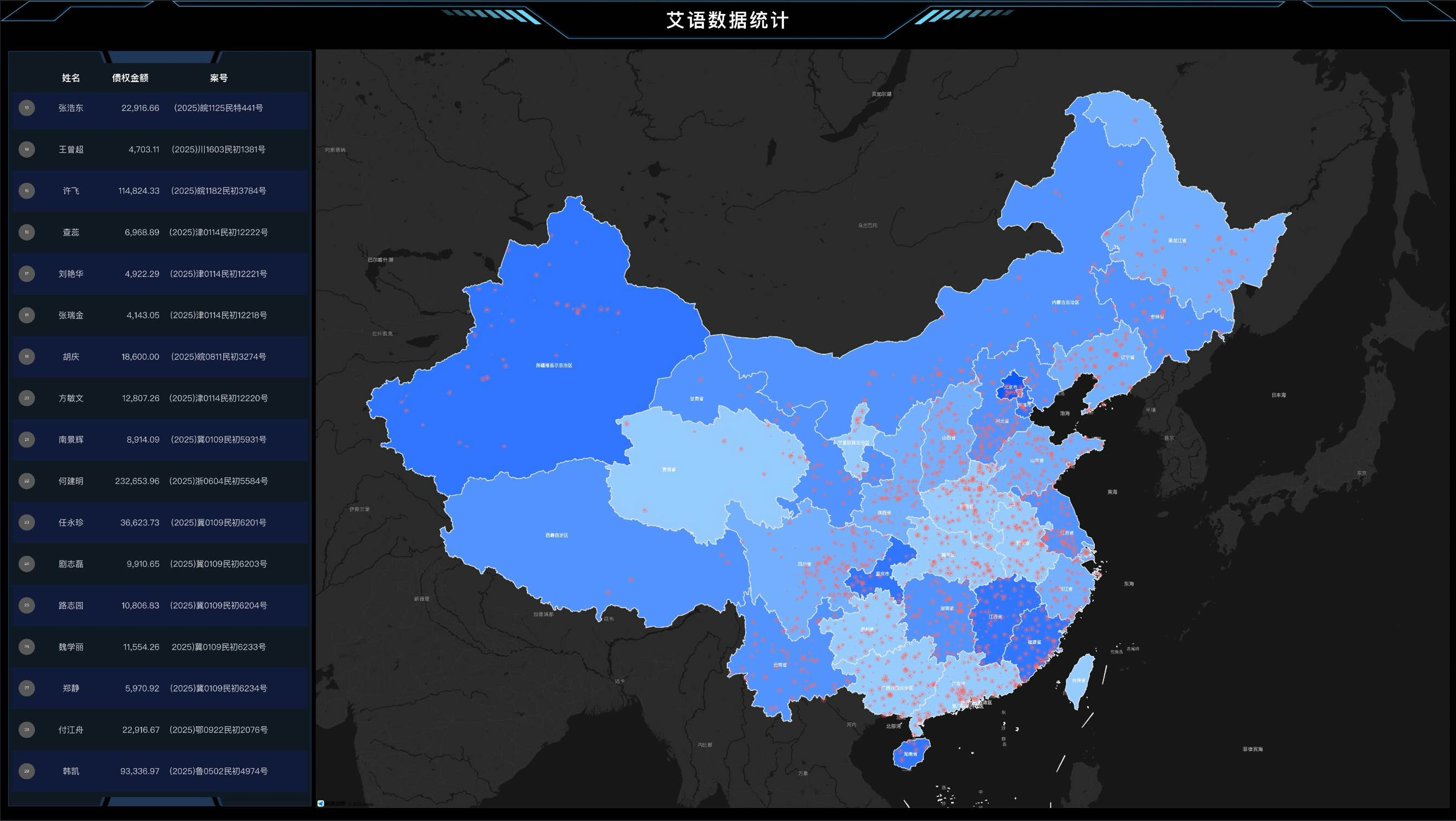 全国法院覆盖地图